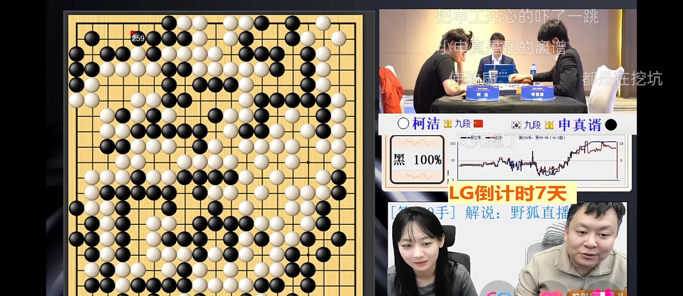 关东山猫队险胜中原雄鲨队，篮球总决赛上演关键失误成转折！逆风翻盘的范本(火箭队球员名单)