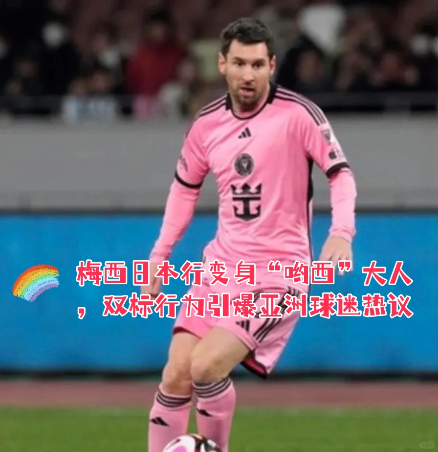包含哈兰德官方宣布比赛局势复杂新规，切尔西引发争议！引发球迷热议的词条