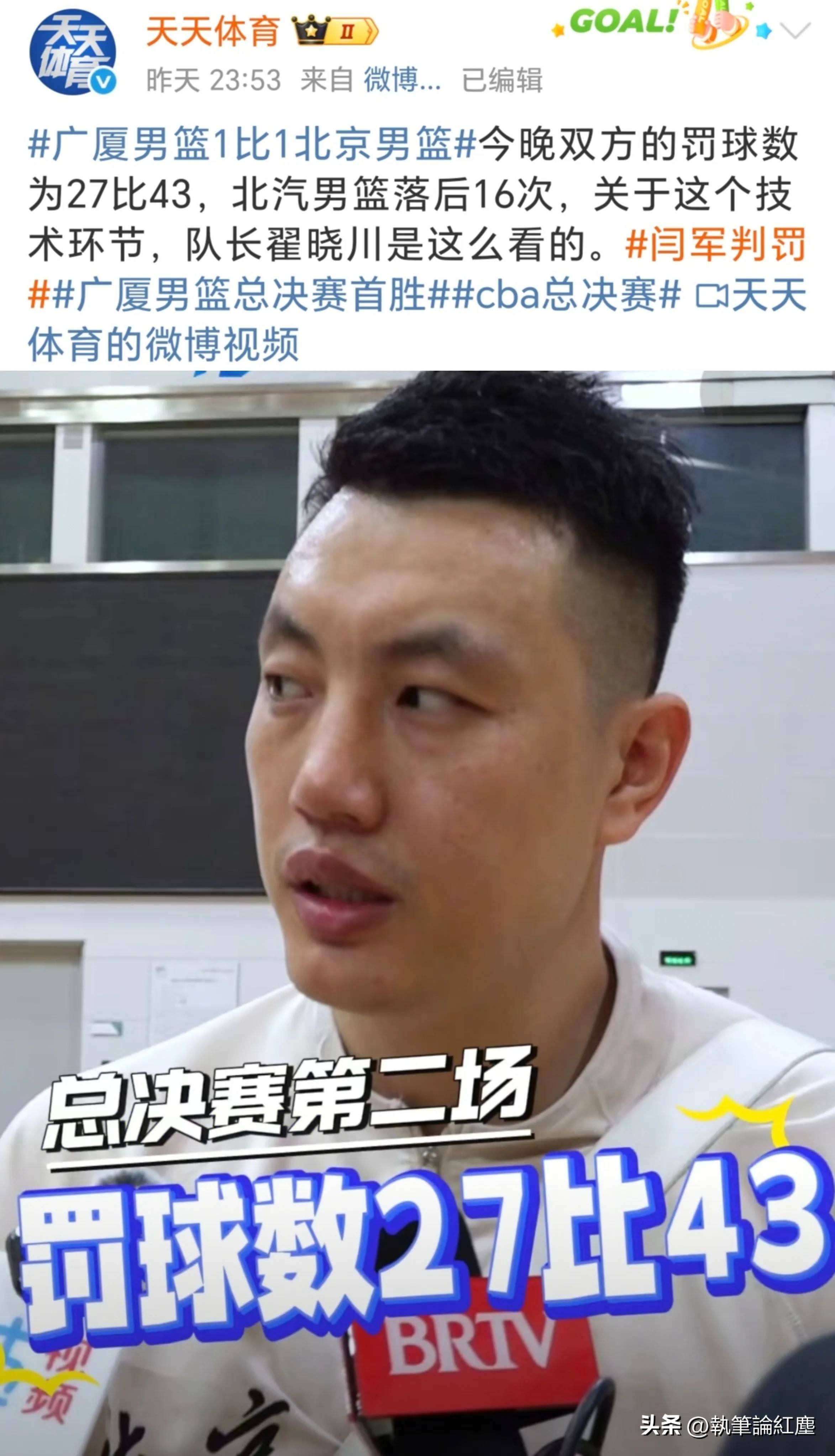 北京首钢发布备战花絮；赛前回应争议；英超任务艰巨；球探报告显示潜力的简单介绍